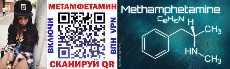 гидра вход  Строитель  Амфетамин Premium 