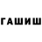 Метадон белоснежный Vova M