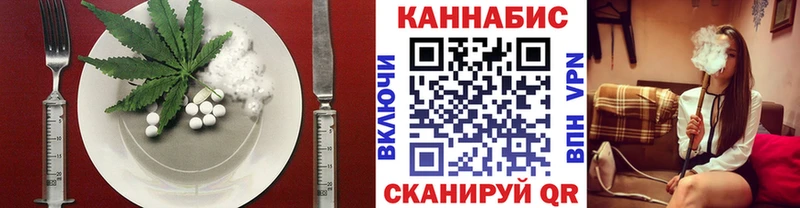 Еда ТГК марихуана даркнет сайт Строитель