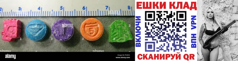 купить  сайты  Строитель  Ecstasy диски 