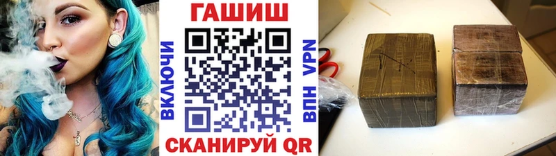blacksprut рабочий сайт  Строитель  Гашиш Premium 