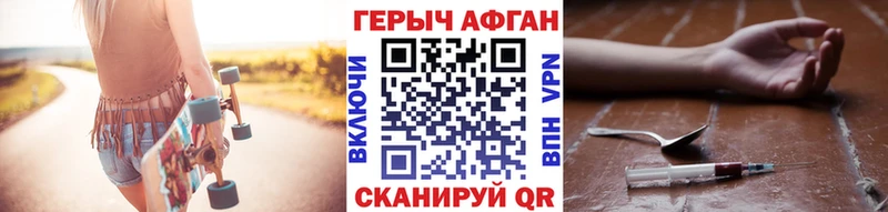 купить закладку  Строитель  ГЕРОИН VHQ 