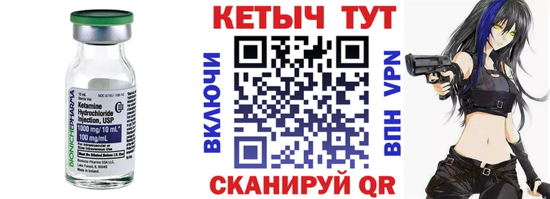 КЕТАМИН VHQ  купить  сайты  мориарти какой сайт  Строитель 