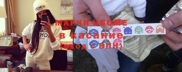 винт Армянск