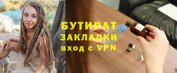 дмт Арсеньев