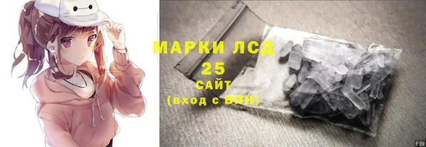 ALPHA-PVP Аркадак