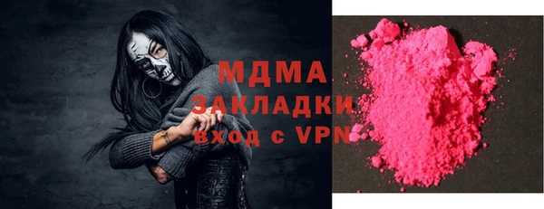 ALPHA-PVP Аркадак
