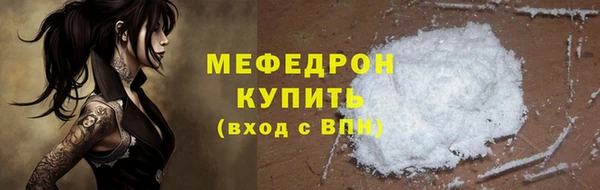 ALPHA-PVP Аркадак