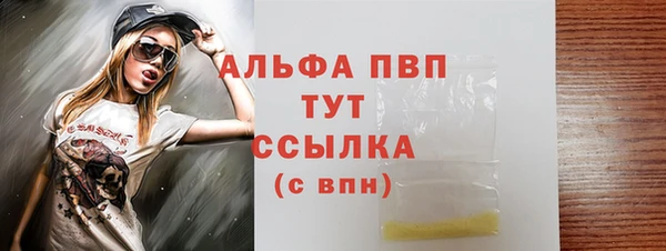 винт Армянск
