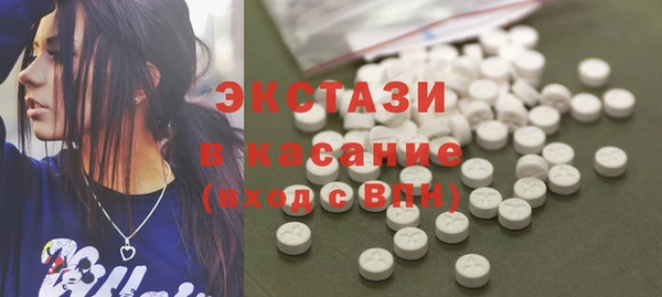 тгк Горно-Алтайск