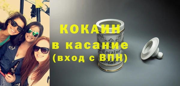 винт Армянск