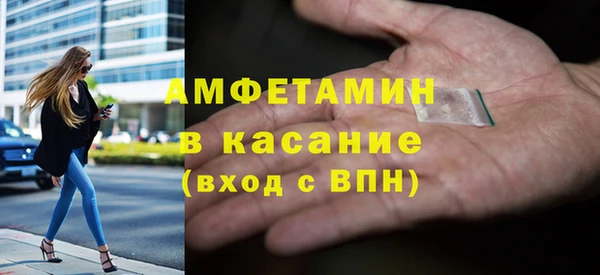 винт Армянск