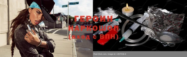 винт Армянск