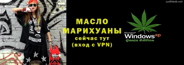 винт Армянск