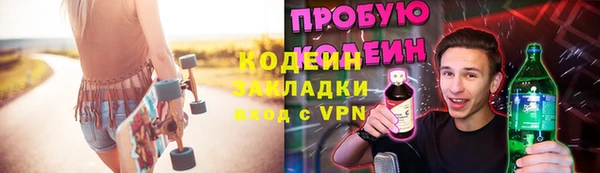 винт Армянск