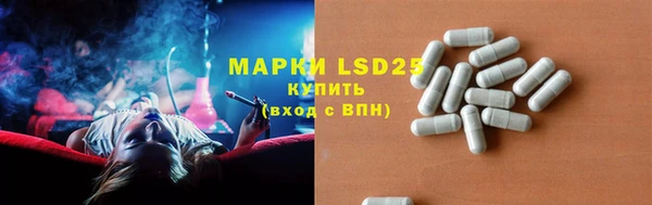 винт Армянск