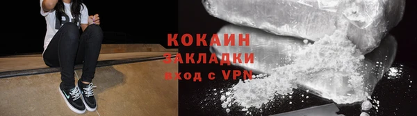 ALPHA-PVP Аркадак