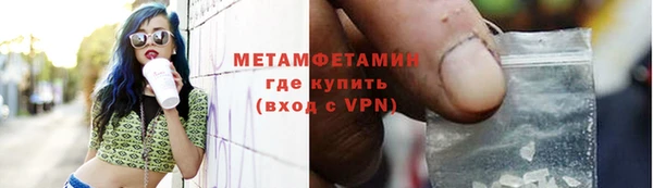 винт Армянск