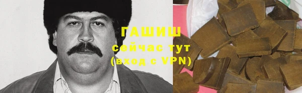 эйфоретик Горнозаводск