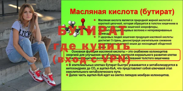 винт Армянск