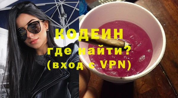 ALPHA-PVP Аркадак
