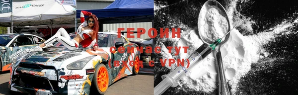 ALPHA-PVP Аркадак
