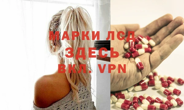 винт Армянск
