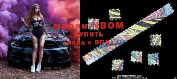 ALPHA-PVP Аркадак