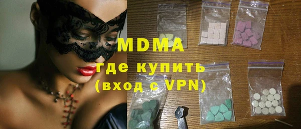 ALPHA-PVP Аркадак