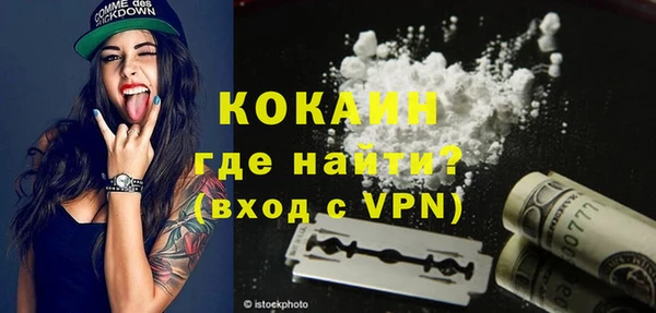 ALPHA-PVP Аркадак