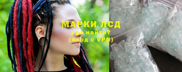 ALPHA-PVP Аркадак