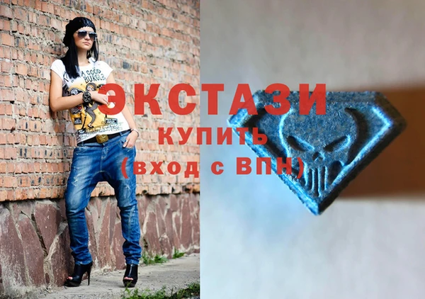 винт Армянск