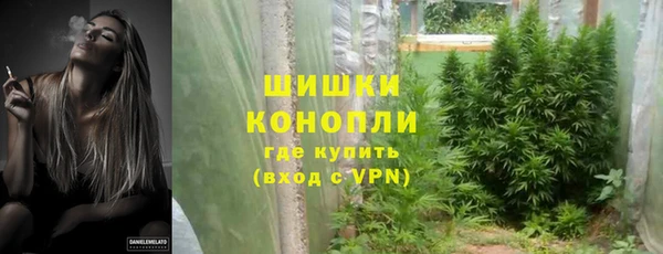 ALPHA-PVP Аркадак