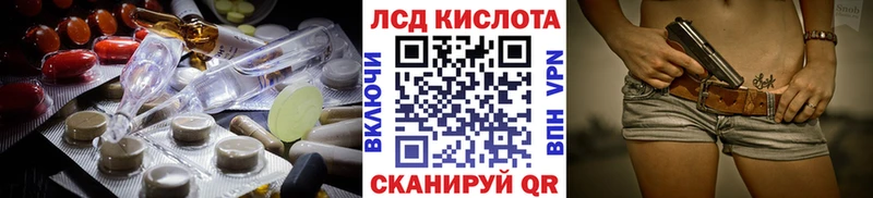 где купить   Строитель  ЛСД экстази ecstasy 