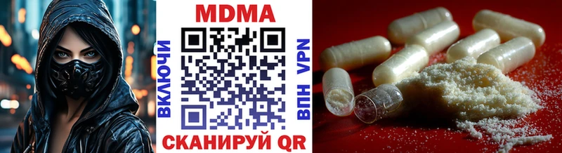 МДМА кристаллы  мориарти официальный сайт  Строитель 