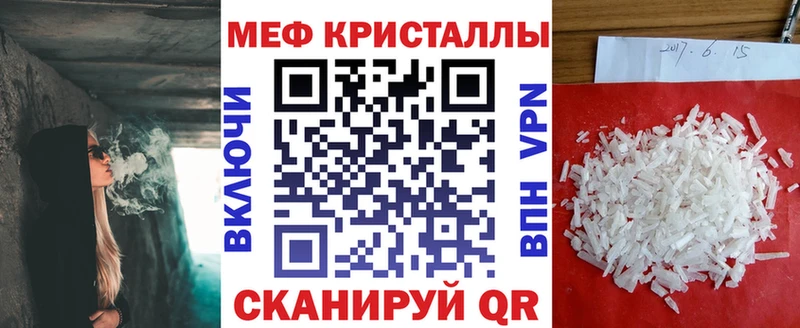 МЯУ-МЯУ mephedrone  магазин продажи   Строитель 