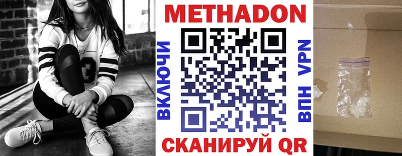 закладка  Строитель  МЕТАДОН VHQ 