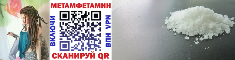 МЕТАМФЕТАМИН витя  дарнет шоп  Строитель 