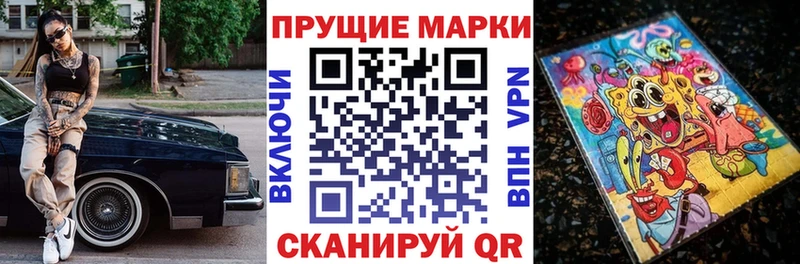 Марки NBOMe 1500мкг  купить наркоту  Строитель 