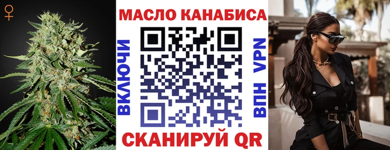 Дистиллят ТГК Wax  Строитель 